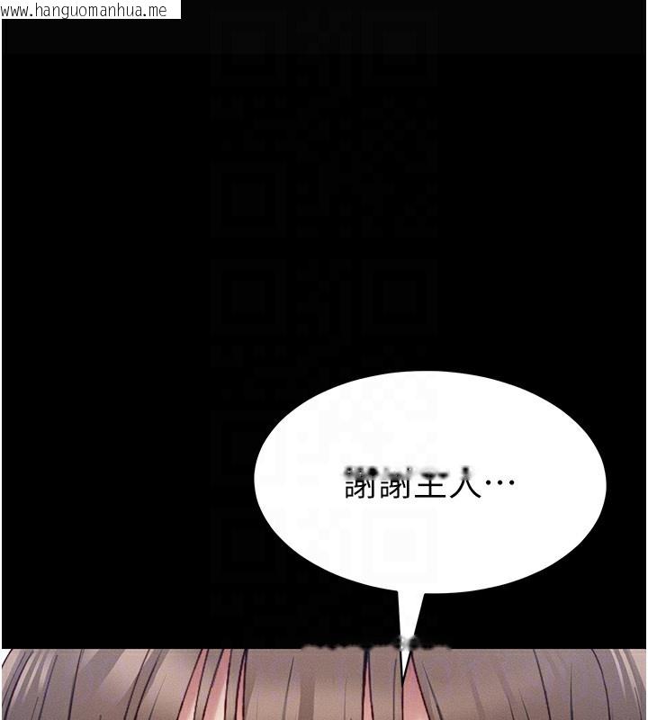 韩国漫画太妹攻略指南韩漫_太妹攻略指南-第15话-又来一个性奴?!在线免费阅读-韩国漫画-第112张图片
