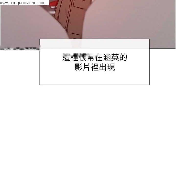 韩国漫画女神都在看这些?韩漫_女神都在看这些?-第28话-只想给你看在线免费阅读-韩国漫画-第108张图片