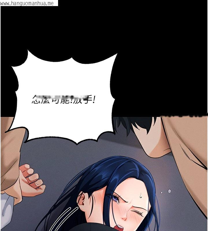 韩国漫画拜脱拜脱App韩漫_拜脱拜脱App-第6话-在户外爽到狂喷水的鲍鱼在线免费阅读-韩国漫画-第50张图片