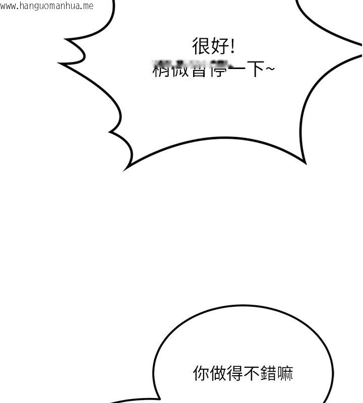 韩国漫画顶加套房的春天韩漫_顶加套房的春天-第11话-勃起的裸体模特儿在线免费阅读-韩国漫画-第169张图片