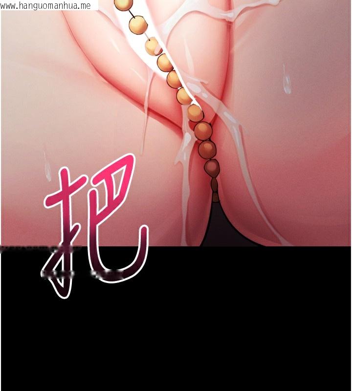 韩国漫画拜脱拜脱App韩漫_拜脱拜脱App-第6话-在户外爽到狂喷水的鲍鱼在线免费阅读-韩国漫画-第22张图片