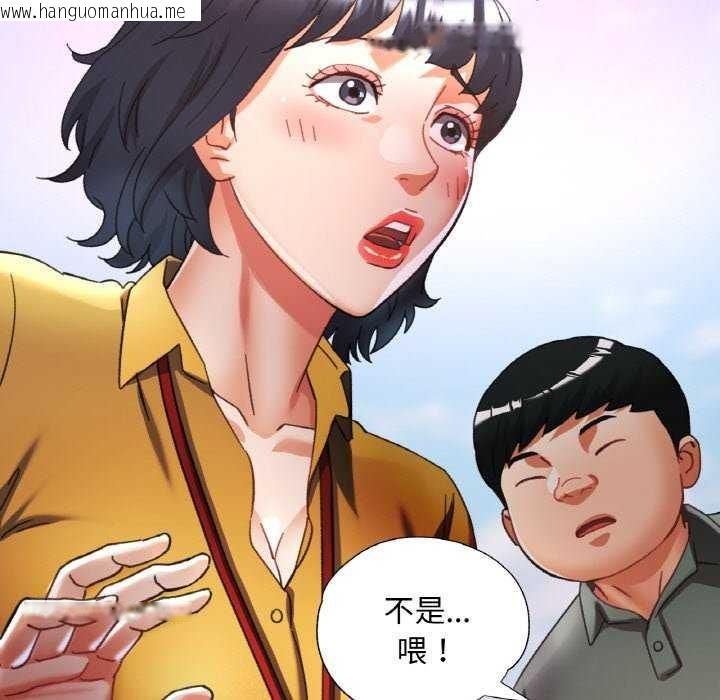 韩国漫画已嫁人的她韩漫_已嫁人的她-第20话在线免费阅读-韩国漫画-第70张图片