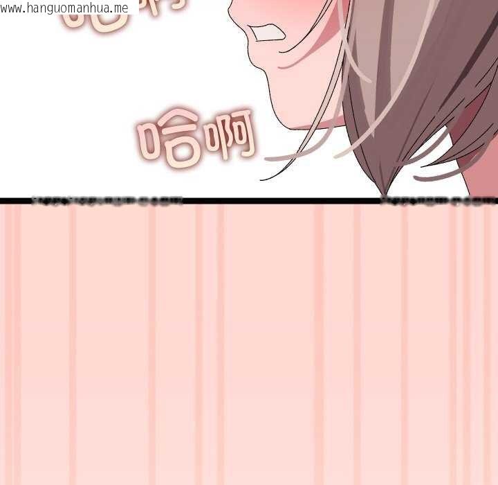 韩国漫画分身使我无限变强韩漫_分身使我无限变强-第8话在线免费阅读-韩国漫画-第155张图片