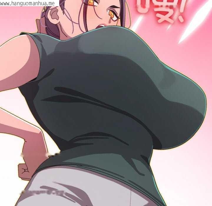 韩国漫画分身使我无限变强韩漫_分身使我无限变强-第6话在线免费阅读-韩国漫画-第114张图片