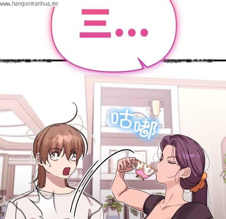 韩国漫画分身使我无限变强韩漫_分身使我无限变强-第1话在线免费阅读-韩国漫画-第299张图片