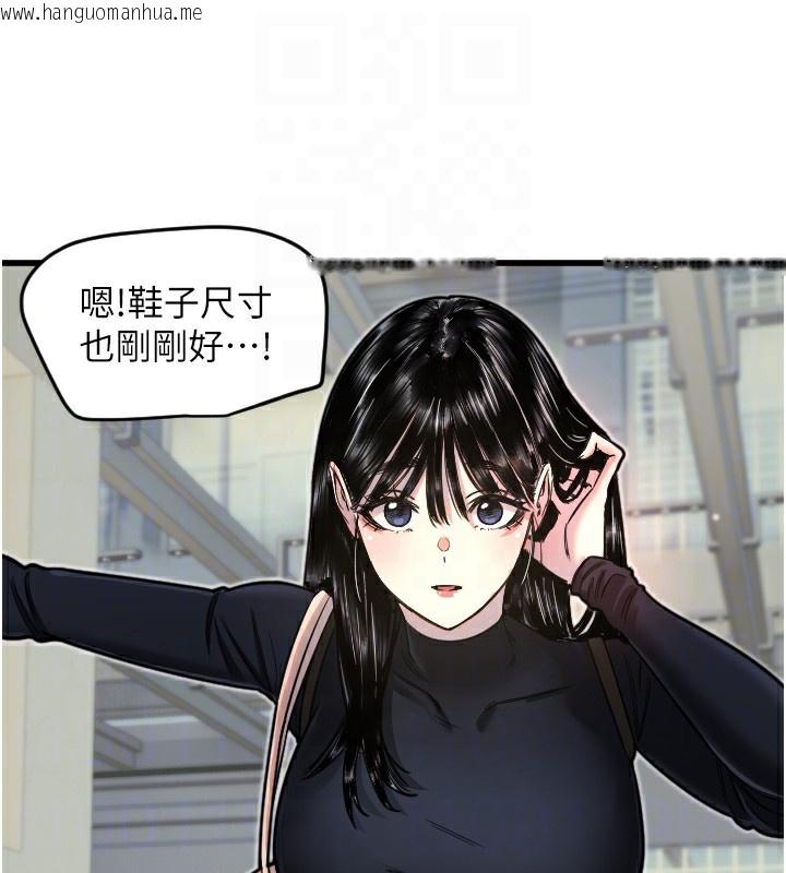韩国漫画守护天使韩漫_守护天使-第25话-全身布满爱的咬痕在线免费阅读-韩国漫画-第89张图片