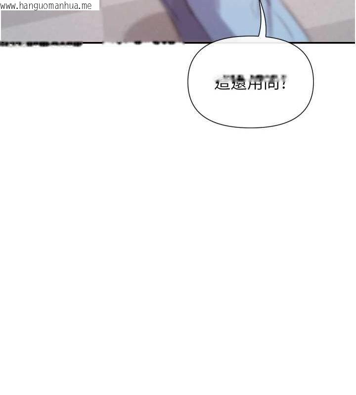 韩国漫画女神都在看这些?韩漫_女神都在看这些?-第28话-只想给你看在线免费阅读-韩国漫画-第40张图片