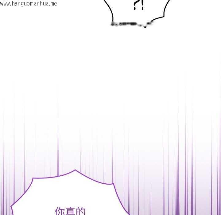 韩国漫画分身使我无限变强韩漫_分身使我无限变强-第6话在线免费阅读-韩国漫画-第185张图片