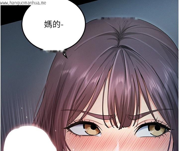 韩国漫画拜脱拜脱App韩漫_拜脱拜脱App-第3话-蛮横无理的深喉咙在线免费阅读-韩国漫画-第4张图片