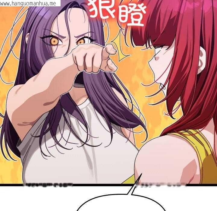 韩国漫画分身使我无限变强韩漫_分身使我无限变强-第1话在线免费阅读-韩国漫画-第197张图片