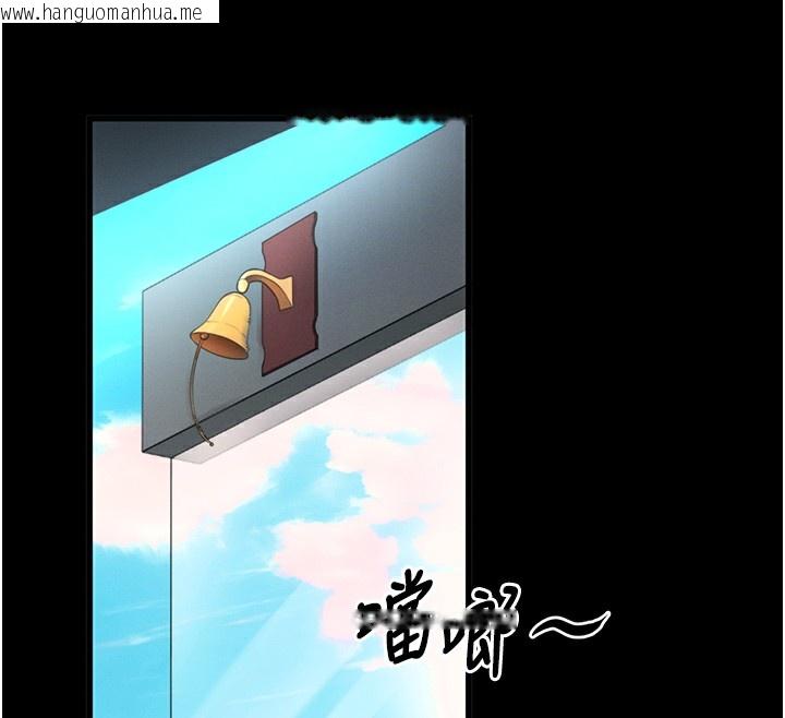 韩国漫画拜脱拜脱App韩漫_拜脱拜脱App-第2话-充满情欲的清洁口交在线免费阅读-韩国漫画-第147张图片