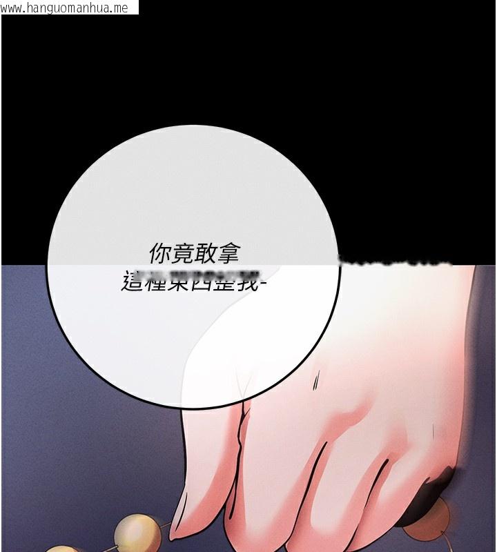 韩国漫画拜脱拜脱App韩漫_拜脱拜脱App-第7话-沦落成肉便器的高岭之花在线免费阅读-韩国漫画-第29张图片