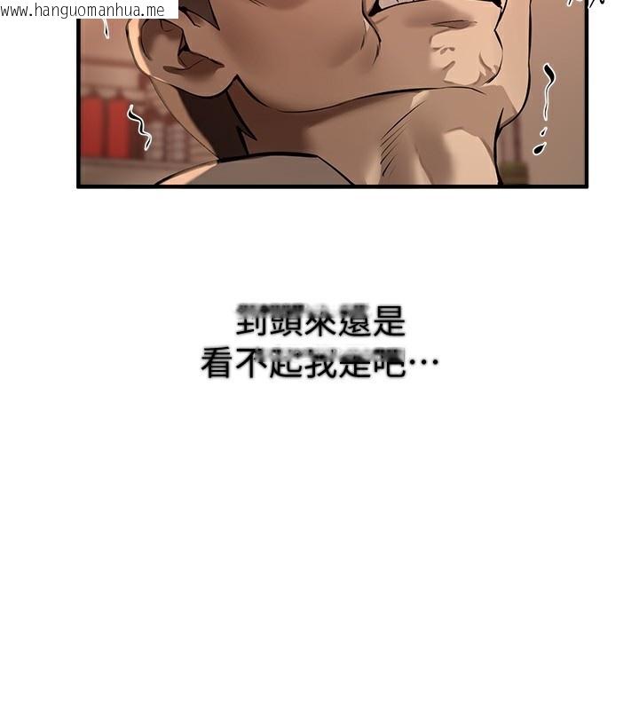 韩国漫画Beautiful-Days韩漫_Beautiful-Days-第26话-需要夏柳的女人们在线免费阅读-韩国漫画-第125张图片