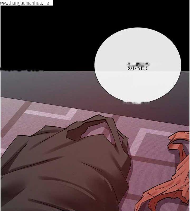 韩国漫画女神都在看这些?韩漫_女神都在看这些?-第28话-只想给你看在线免费阅读-韩国漫画-第10张图片