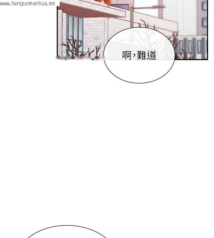 韩国漫画女神都在看这些?韩漫_女神都在看这些?-第28话-只想给你看在线免费阅读-韩国漫画-第72张图片