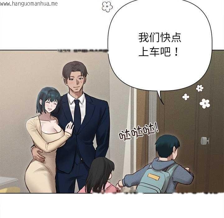 韩国漫画诱人心动的她韩漫_诱人心动的她-第12话在线免费阅读-韩国漫画-第173张图片