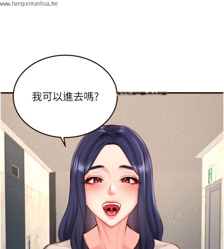 韩国漫画熟女自助餐韩漫_熟女自助餐-第30话-想要你今晚陪我在线免费阅读-韩国漫画-第9张图片