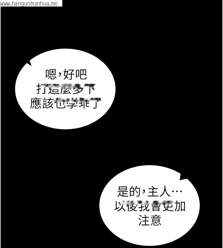 韩国漫画太妹攻略指南韩漫_太妹攻略指南-第15话-又来一个性奴?!在线免费阅读-韩国漫画-第86张图片