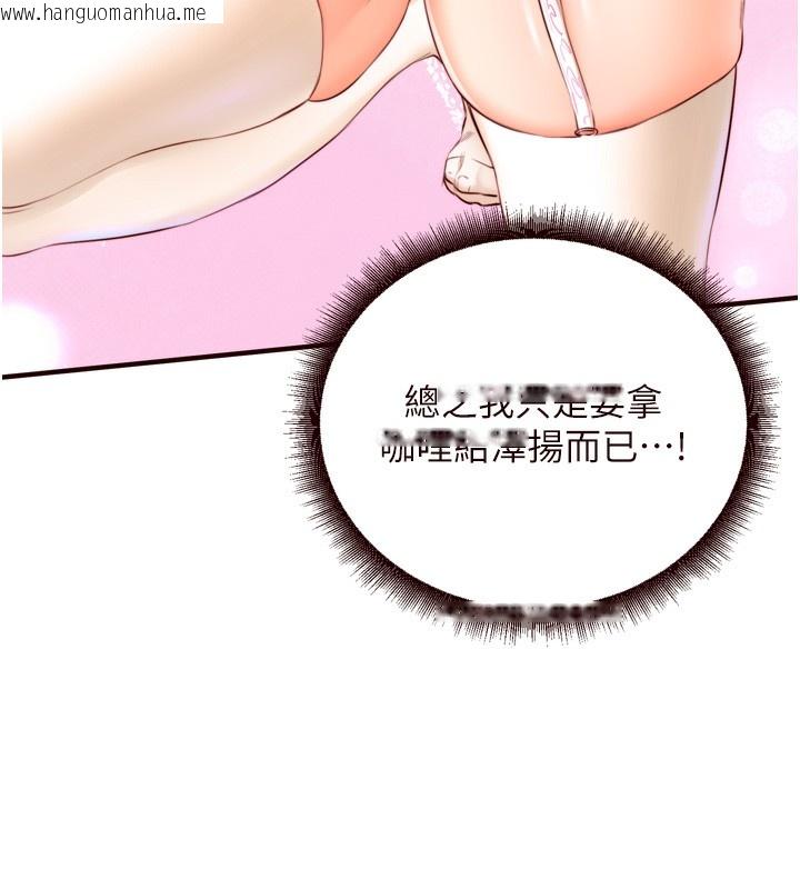 韩国漫画熟女自助餐韩漫_熟女自助餐-第30话-想要你今晚陪我在线免费阅读-韩国漫画-第29张图片
