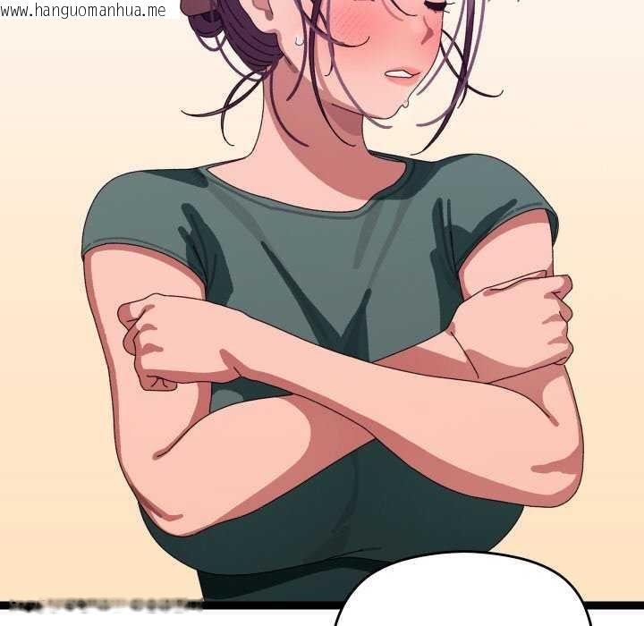 韩国漫画分身使我无限变强韩漫_分身使我无限变强-第6话在线免费阅读-韩国漫画-第191张图片