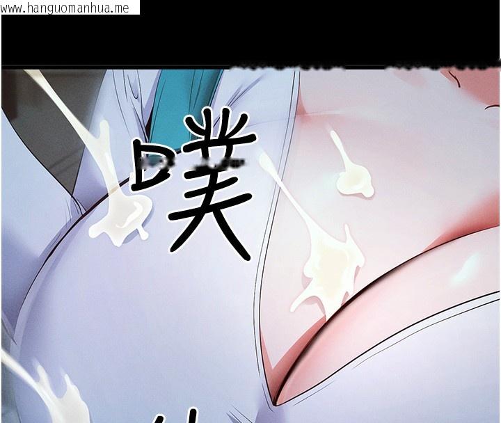韩国漫画拜脱拜脱App韩漫_拜脱拜脱App-第3话-蛮横无理的深喉咙在线免费阅读-韩国漫画-第49张图片