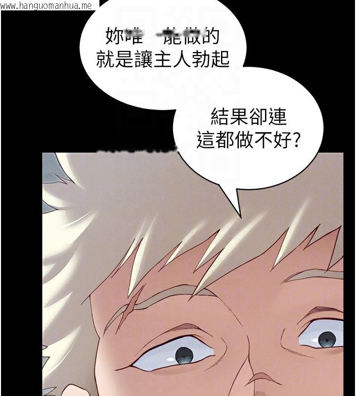 韩国漫画太妹攻略指南韩漫_太妹攻略指南-第15话-又来一个性奴?!在线免费阅读-韩国漫画-第80张图片