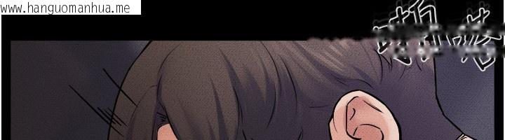 韩国漫画继母与继姐韩漫_继母与继姐-第65话-我会永远当你的飞机杯在线免费阅读-韩国漫画-第54张图片