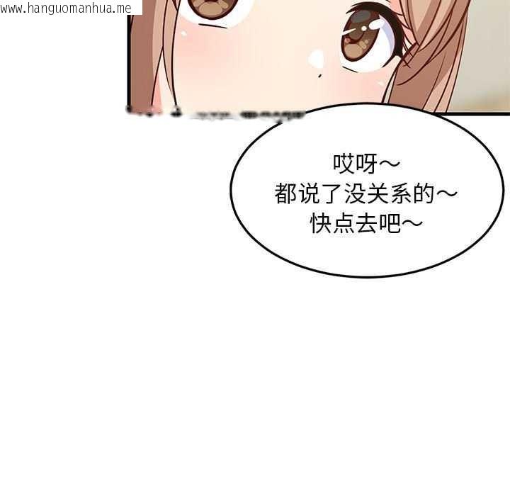 韩国漫画难缠姐妹偏要和我同居韩漫_难缠姐妹偏要和我同居-第37话在线免费阅读-韩国漫画-第86张图片
