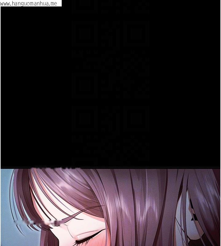 韩国漫画拜脱拜脱App韩漫_拜脱拜脱App-第3话-蛮横无理的深喉咙在线免费阅读-韩国漫画-第80张图片