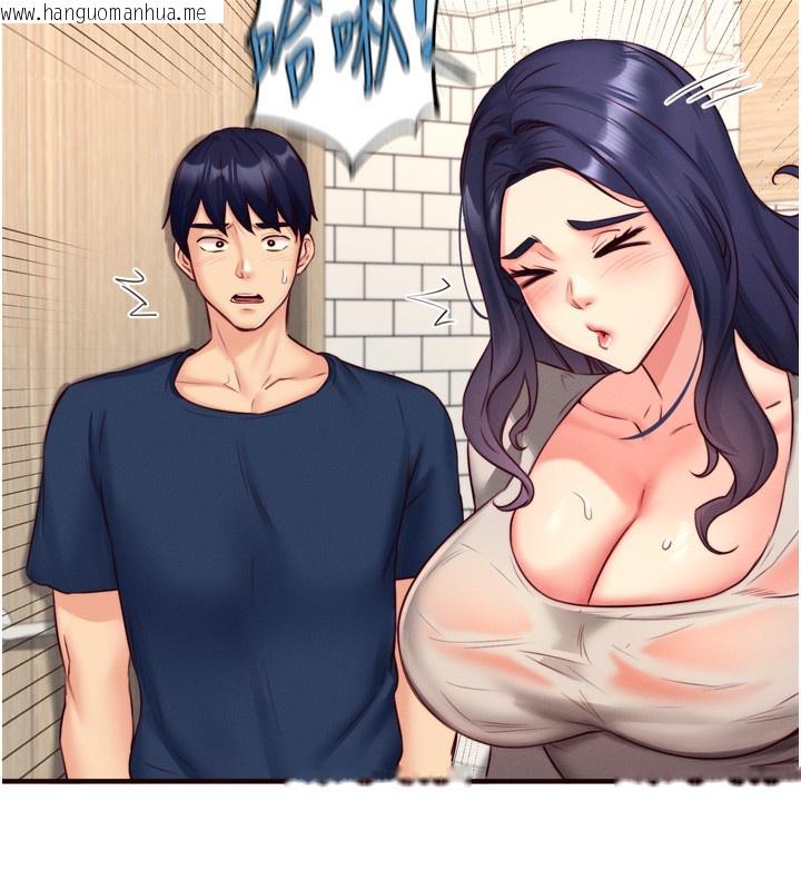 韩国漫画熟女自助餐韩漫_熟女自助餐-第30话-想要你今晚陪我在线免费阅读-韩国漫画-第100张图片