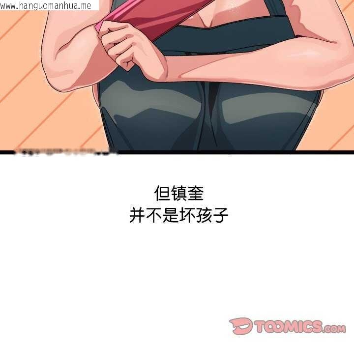 韩国漫画分身使我无限变强韩漫_分身使我无限变强-第3话在线免费阅读-韩国漫画-第132张图片