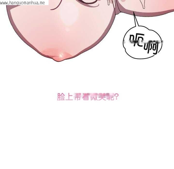 韩国漫画分身使我无限变强韩漫_分身使我无限变强-第4话在线免费阅读-韩国漫画-第146张图片