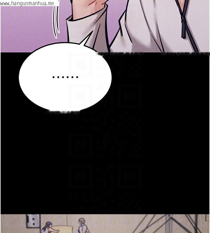 韩国漫画选手村:母猪调教韩漫_选手村:母猪调教-第20话-调教集训开始了!在线免费阅读-韩国漫画-第96张图片
