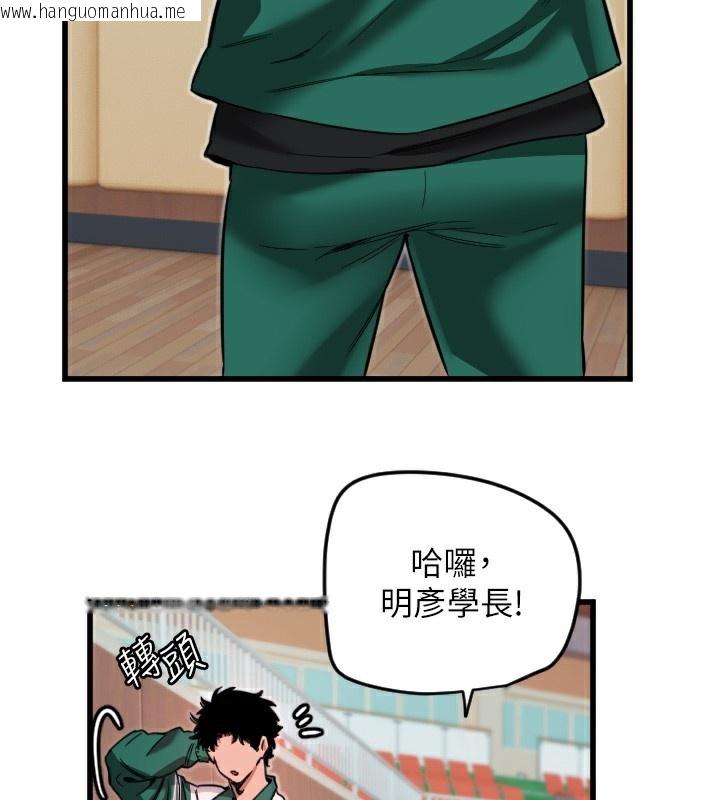 韩国漫画守护天使韩漫_守护天使-第25话-全身布满爱的咬痕在线免费阅读-韩国漫画-第126张图片