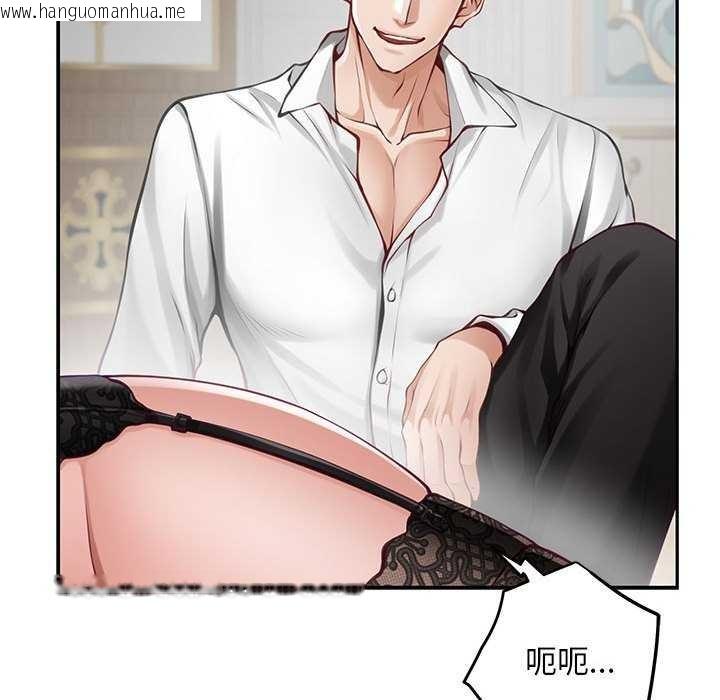 韩国漫画极乐之神韩漫_极乐之神-第36话在线免费阅读-韩国漫画-第32张图片