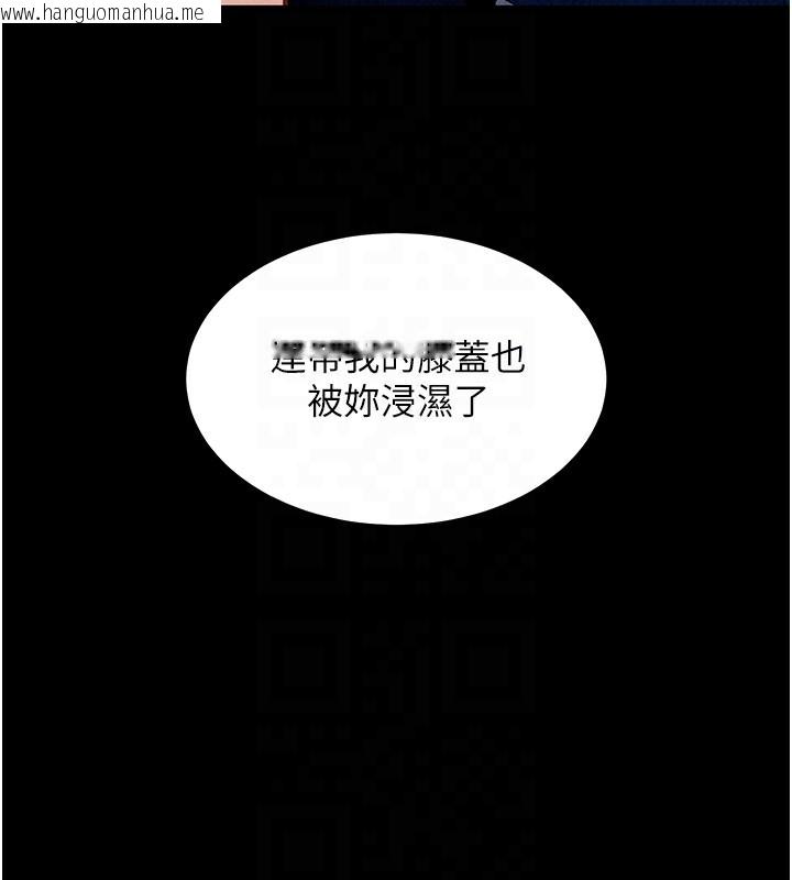 韩国漫画拜脱拜脱App韩漫_拜脱拜脱App-第6话-在户外爽到狂喷水的鲍鱼在线免费阅读-韩国漫画-第57张图片