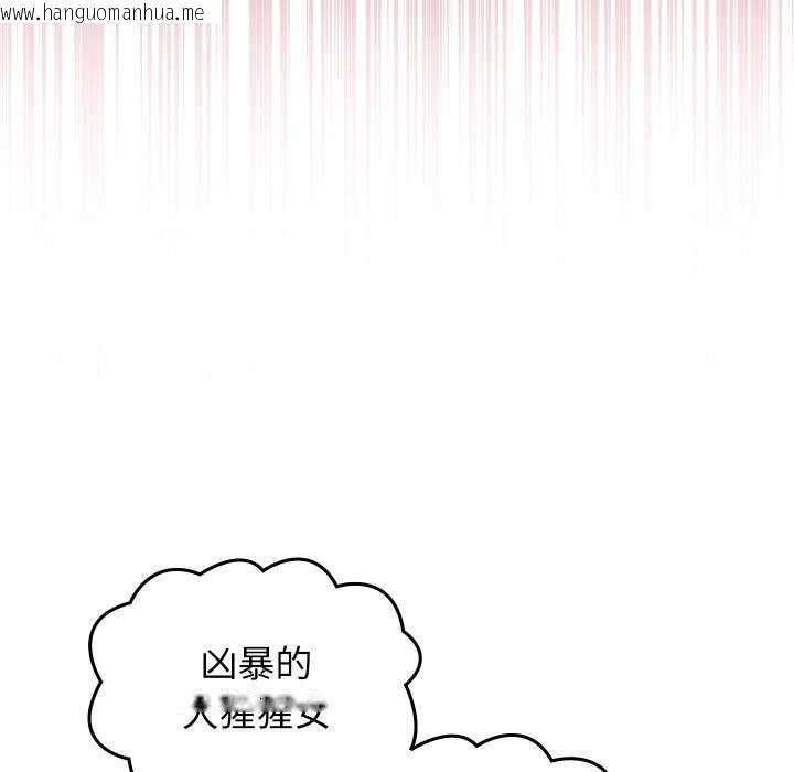 韩国漫画分身使我无限变强韩漫_分身使我无限变强-第1话在线免费阅读-韩国漫画-第250张图片
