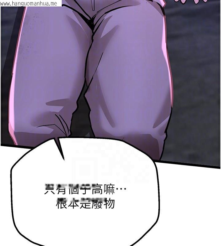 韩国漫画Beautiful-Days韩漫_Beautiful-Days-第26话-需要夏柳的女人们在线免费阅读-韩国漫画-第69张图片