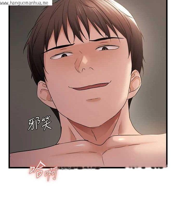 韩国漫画偏偏欲到妳韩漫_偏偏欲到妳-第37话-谁的鲍鲍更好吃?在线免费阅读-韩国漫画-第70张图片