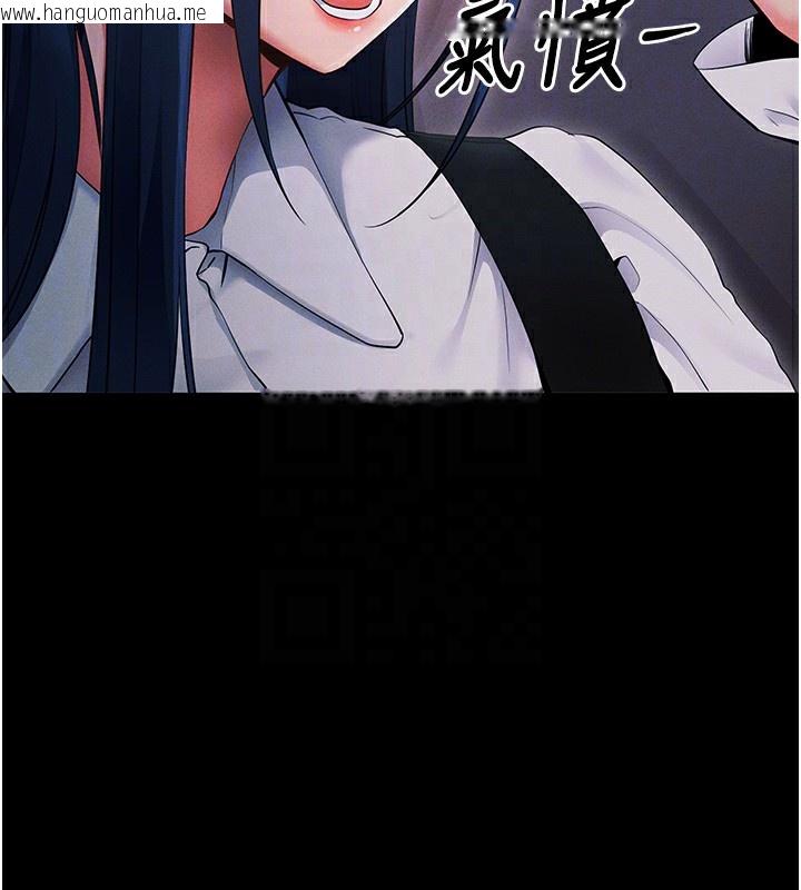 韩国漫画拜脱拜脱App韩漫_拜脱拜脱App-第6话-在户外爽到狂喷水的鲍鱼在线免费阅读-韩国漫画-第108张图片