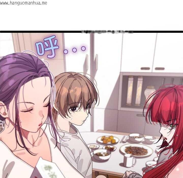 韩国漫画分身使我无限变强韩漫_分身使我无限变强-第2话在线免费阅读-韩国漫画-第61张图片
