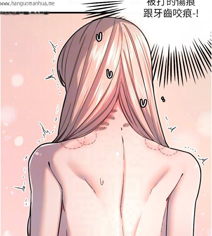 韩国漫画守护天使韩漫_守护天使-第25话-全身布满爱的咬痕在线免费阅读-韩国漫画-第69张图片