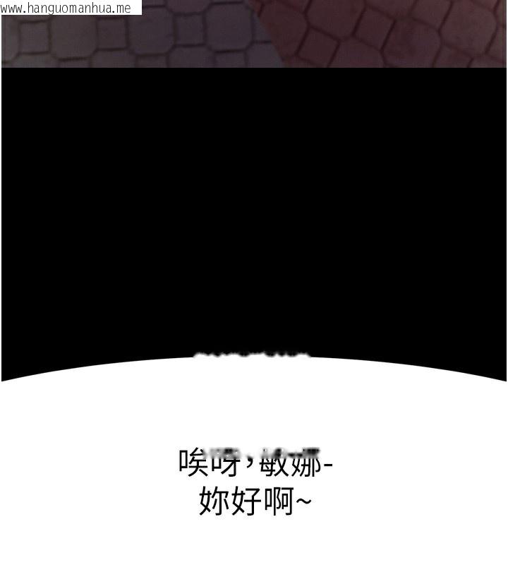 韩国漫画拜脱拜脱App韩漫_拜脱拜脱App-第5话-满足淫娃的生理需求在线免费阅读-韩国漫画-第177张图片