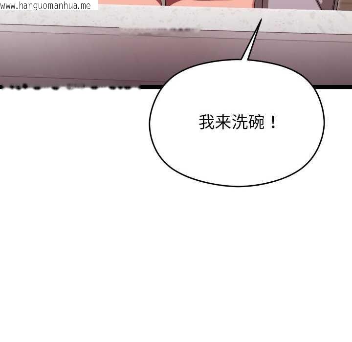 韩国漫画分身使我无限变强韩漫_分身使我无限变强-第5话在线免费阅读-韩国漫画-第63张图片