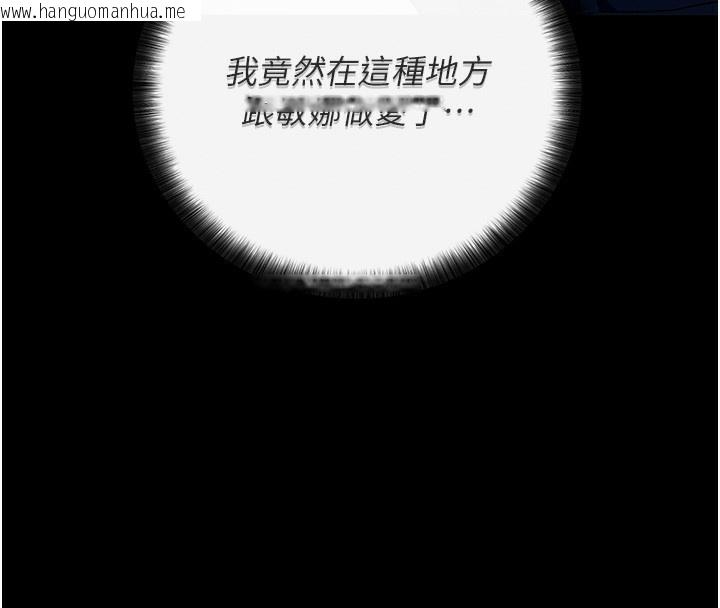 韩国漫画拜脱拜脱App韩漫_拜脱拜脱App-第7话-沦落成肉便器的高岭之花在线免费阅读-韩国漫画-第46张图片