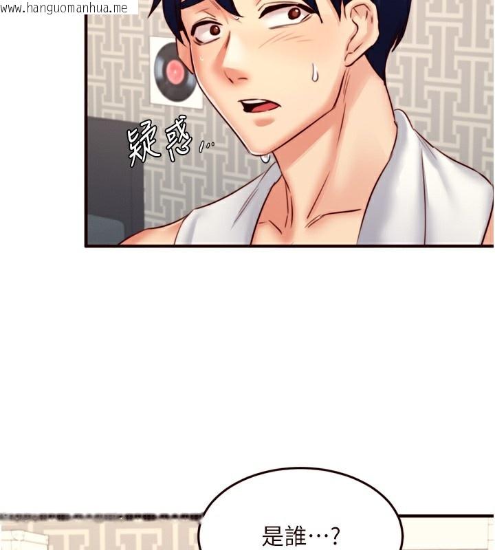 韩国漫画熟女自助餐韩漫_熟女自助餐-第30话-想要你今晚陪我在线免费阅读-韩国漫画-第3张图片
