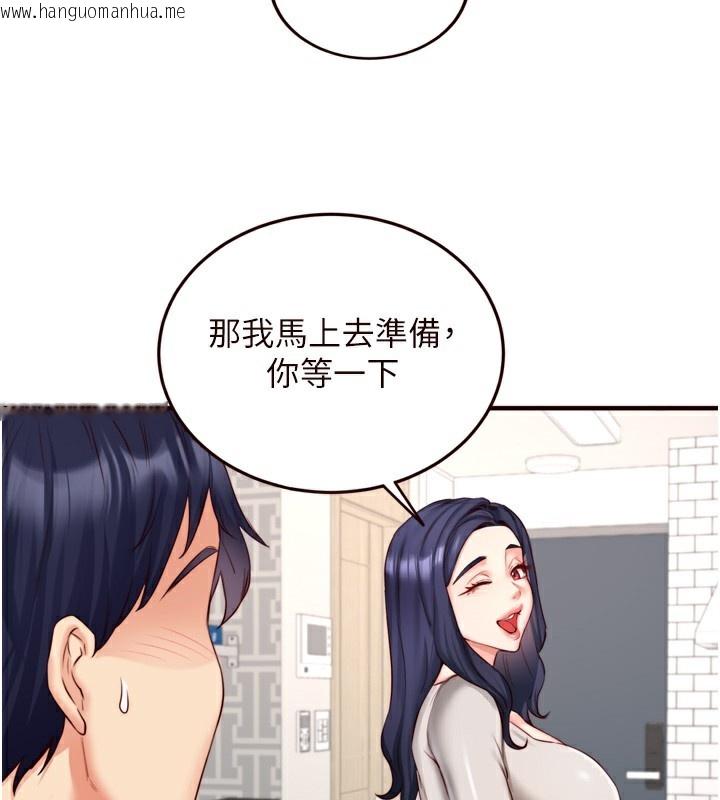 韩国漫画熟女自助餐韩漫_熟女自助餐-第30话-想要你今晚陪我在线免费阅读-韩国漫画-第51张图片