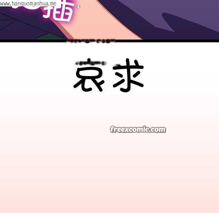 韩国漫画分身使我无限变强韩漫_分身使我无限变强-第8话在线免费阅读-韩国漫画-第90张图片