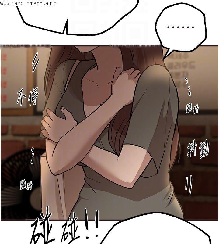 韩国漫画Beautiful-Days韩漫_Beautiful-Days-第26话-需要夏柳的女人们在线免费阅读-韩国漫画-第149张图片