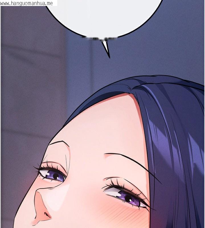 韩国漫画拜脱拜脱App韩漫_拜脱拜脱App-第7话-沦落成肉便器的高岭之花在线免费阅读-韩国漫画-第193张图片